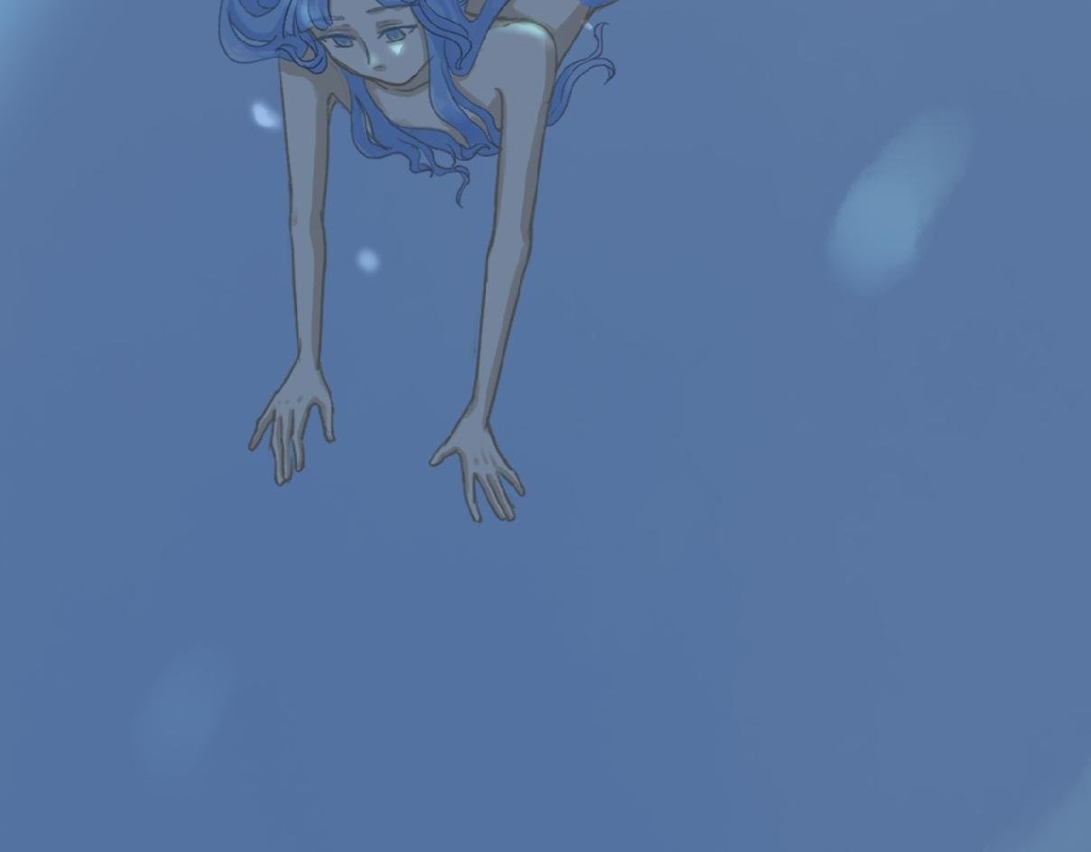 下沉