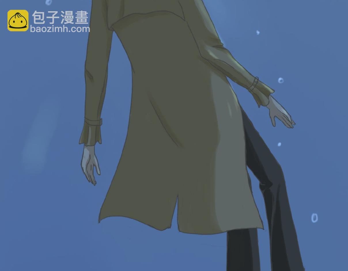 下沉