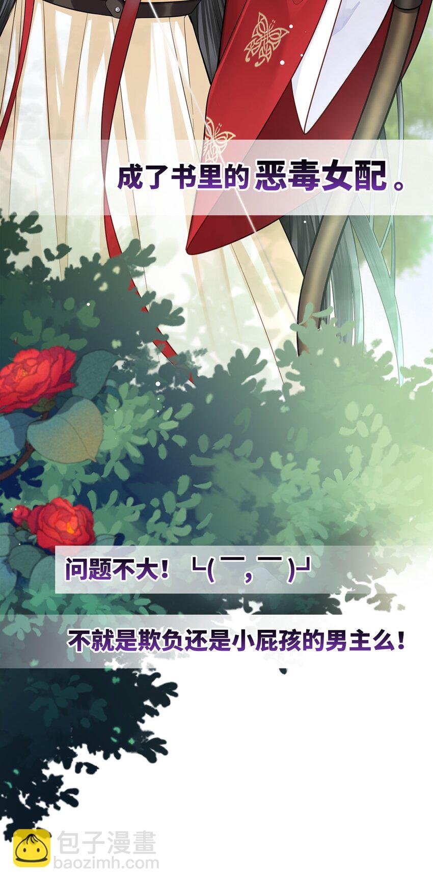 000 预告