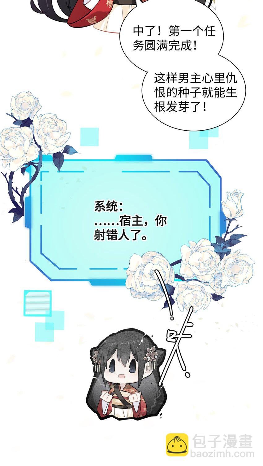000 预告