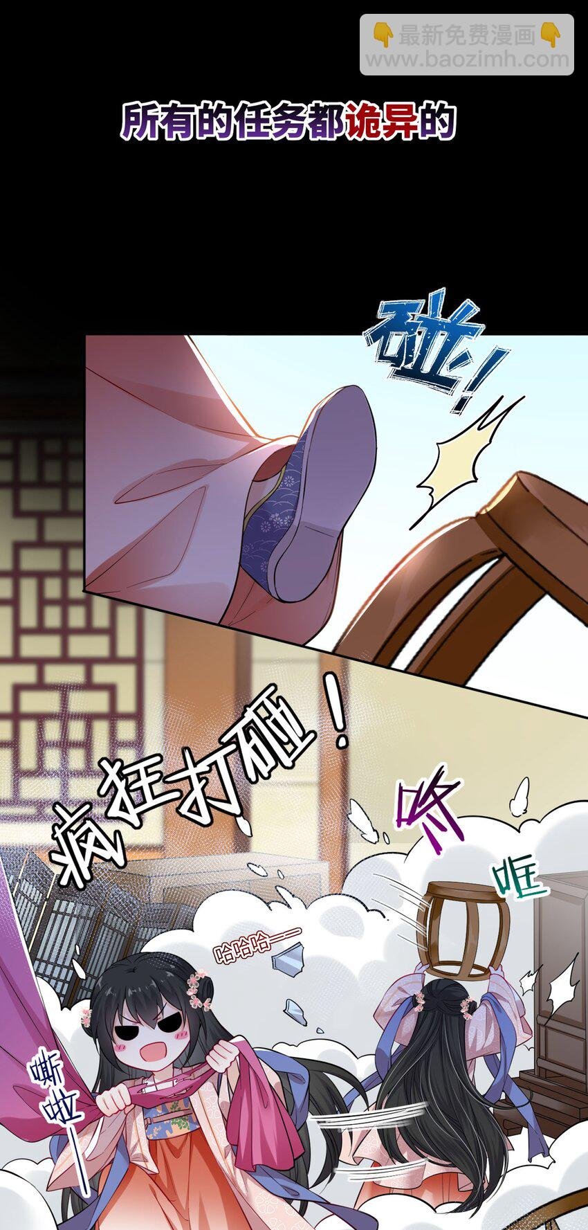 000 预告