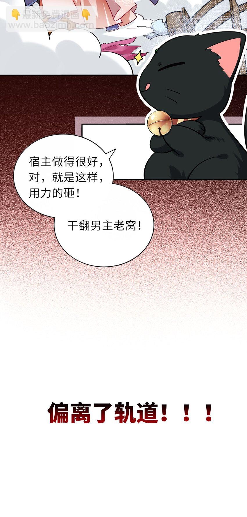 000 预告