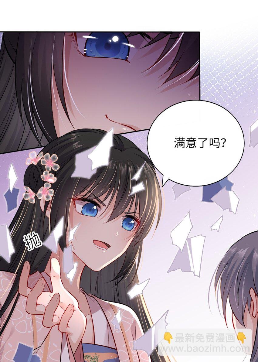 000 预告