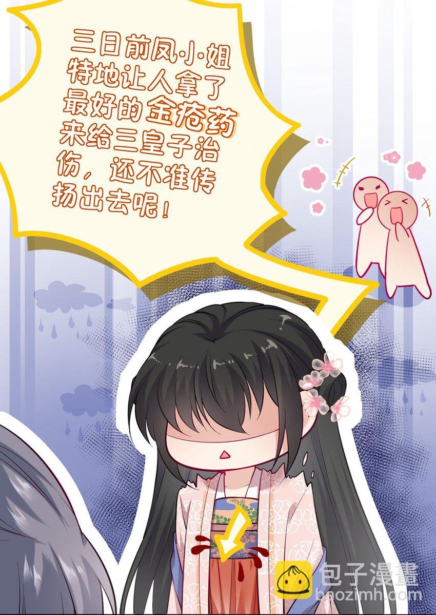 000 预告
