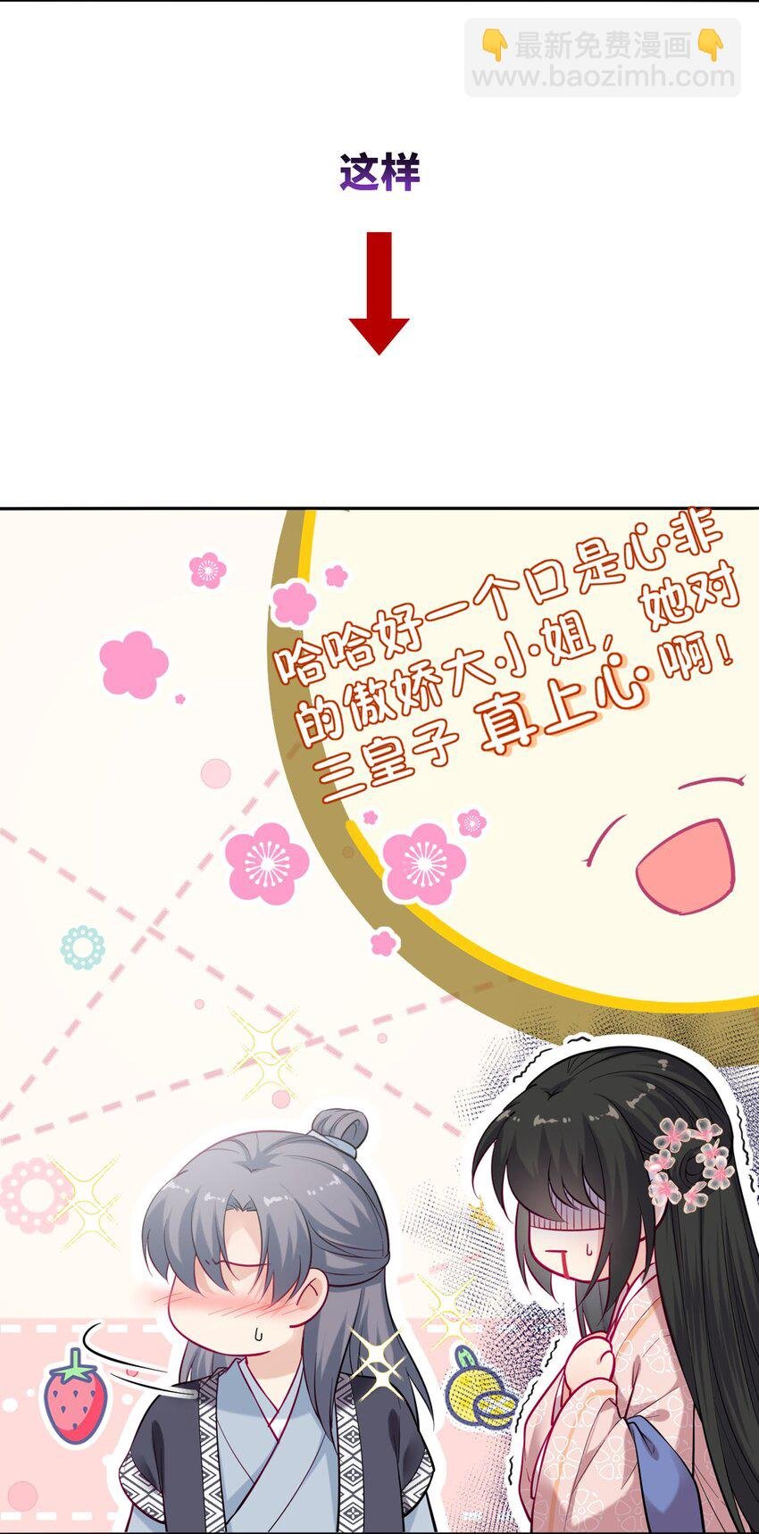 000 预告