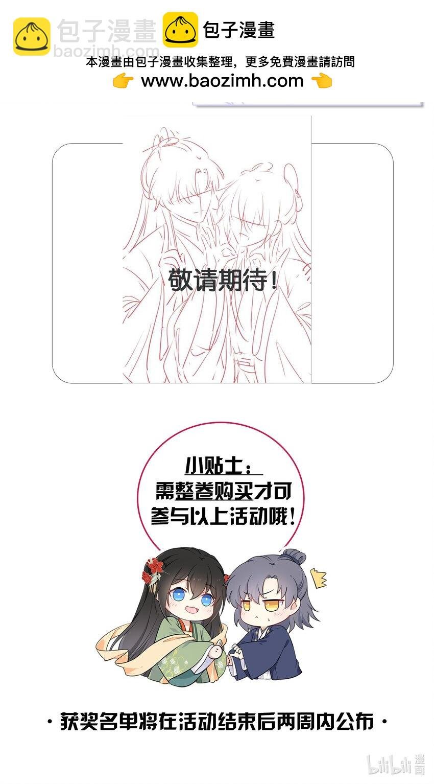 最终卷预告 最终卷预告