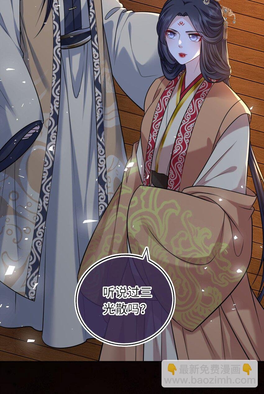 097 传位太子