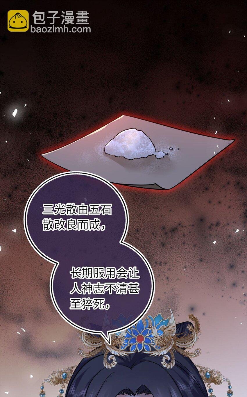 097 传位太子