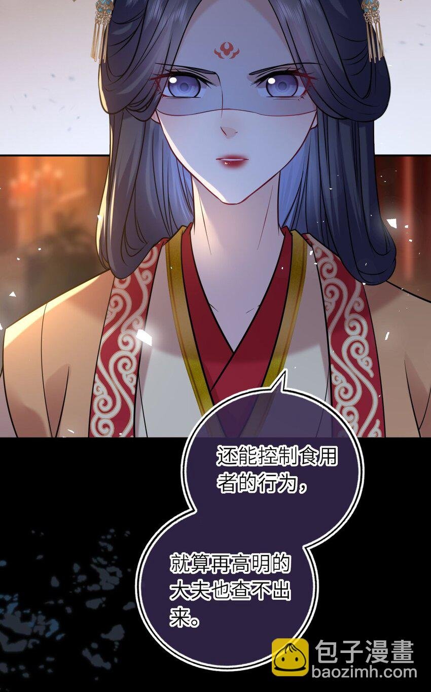 097 传位太子