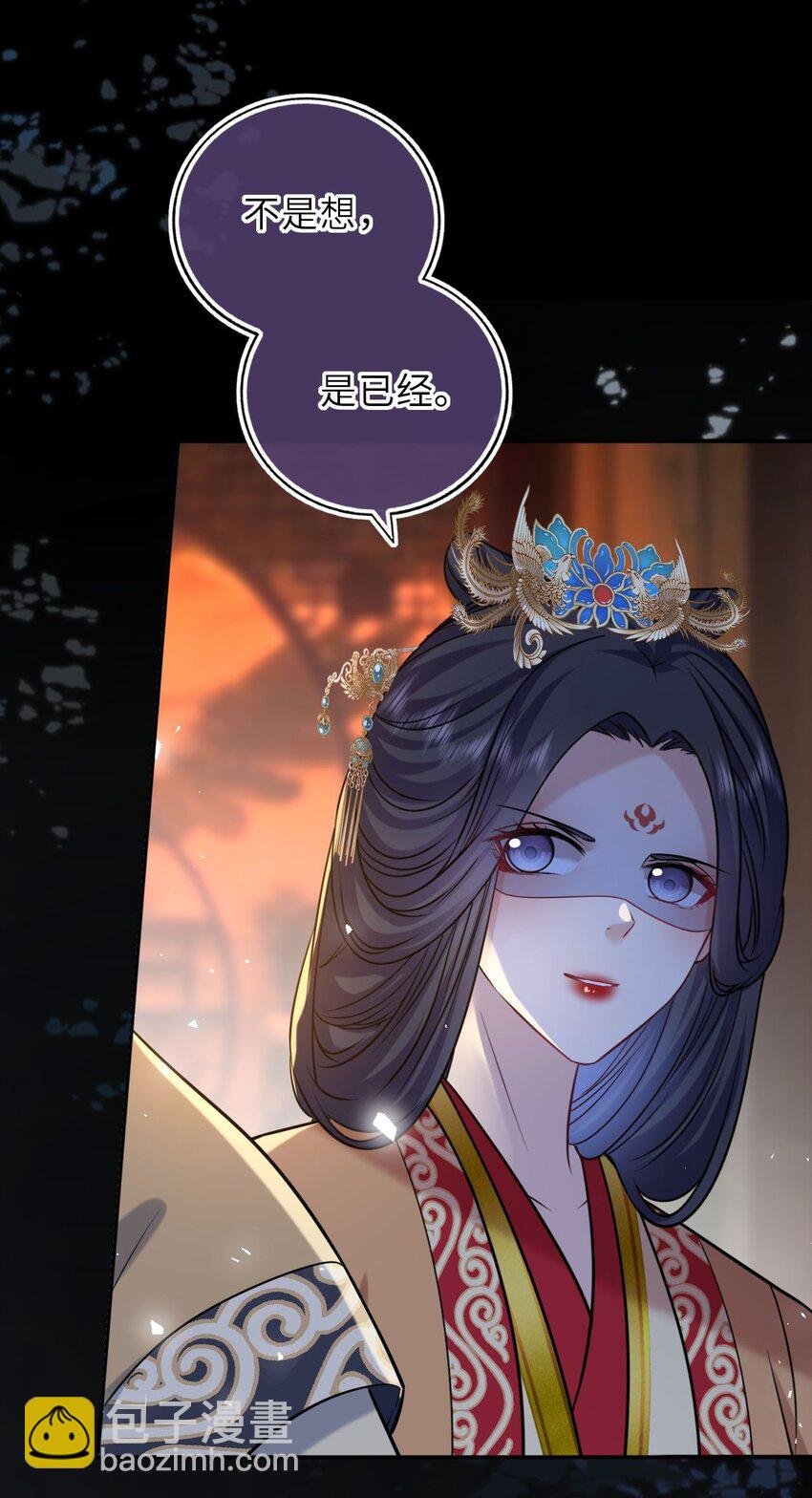 097 传位太子