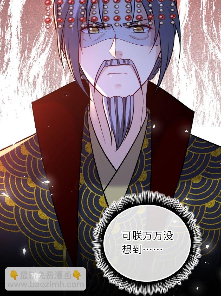 097 传位太子