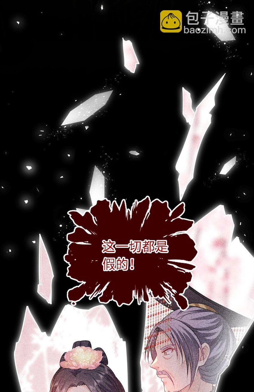 097 传位太子