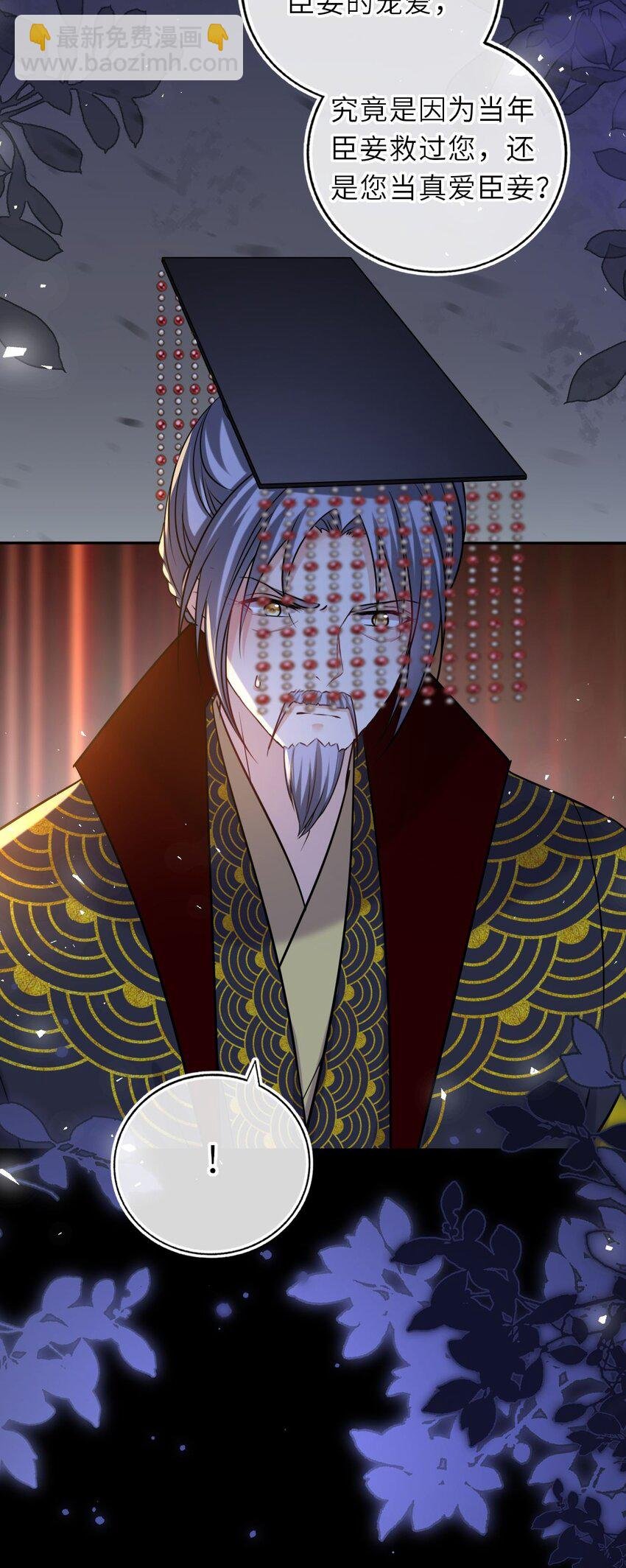 097 传位太子