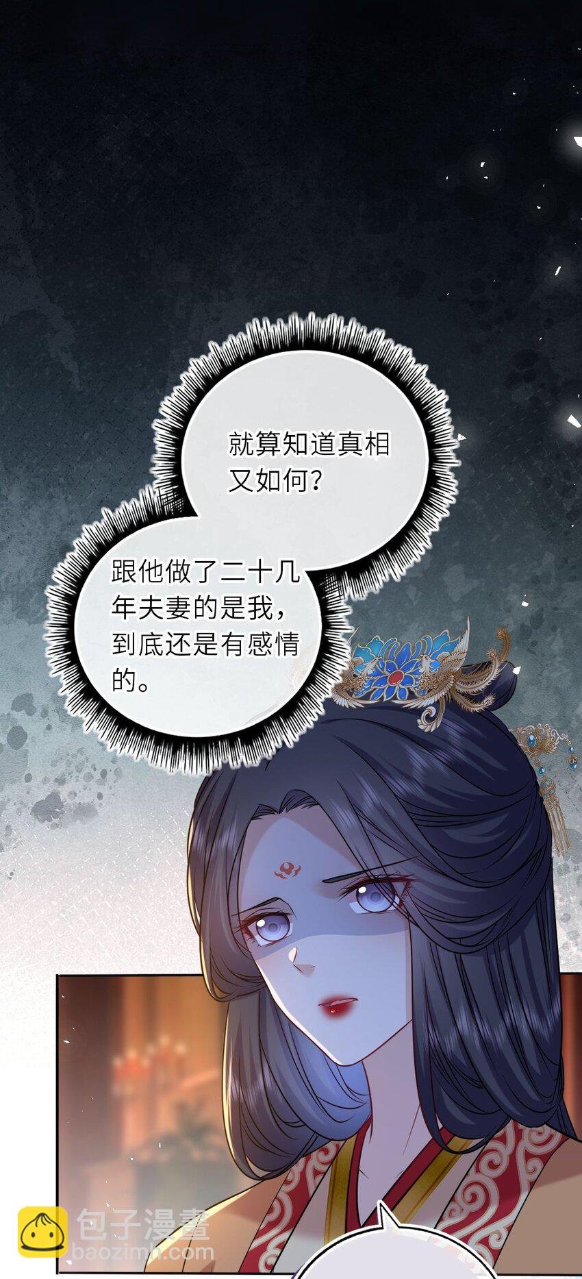 097 传位太子
