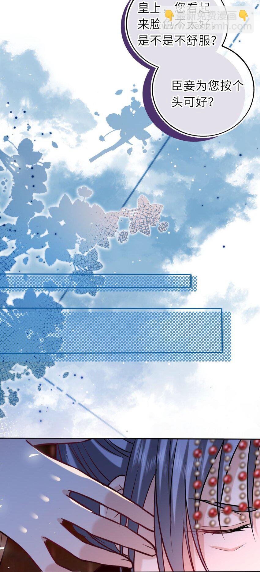 097 传位太子