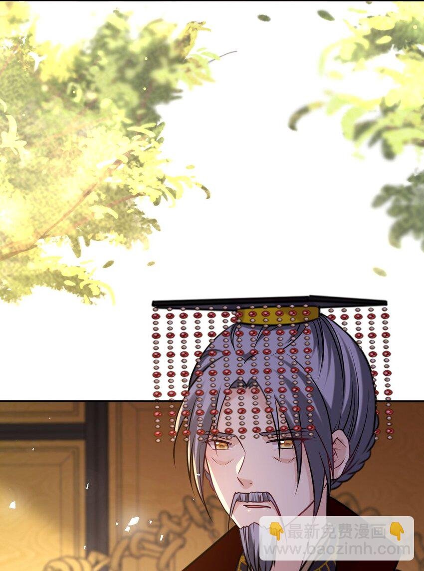 097 传位太子