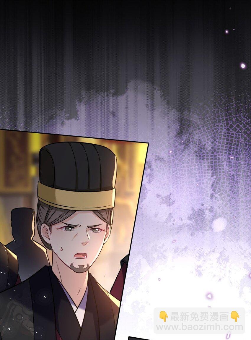 098 揭穿假皇后