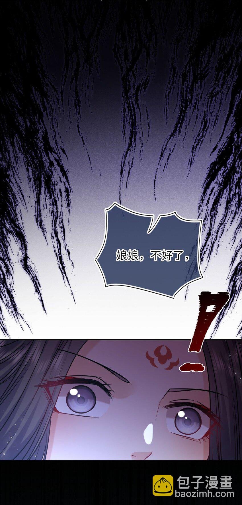 098 揭穿假皇后