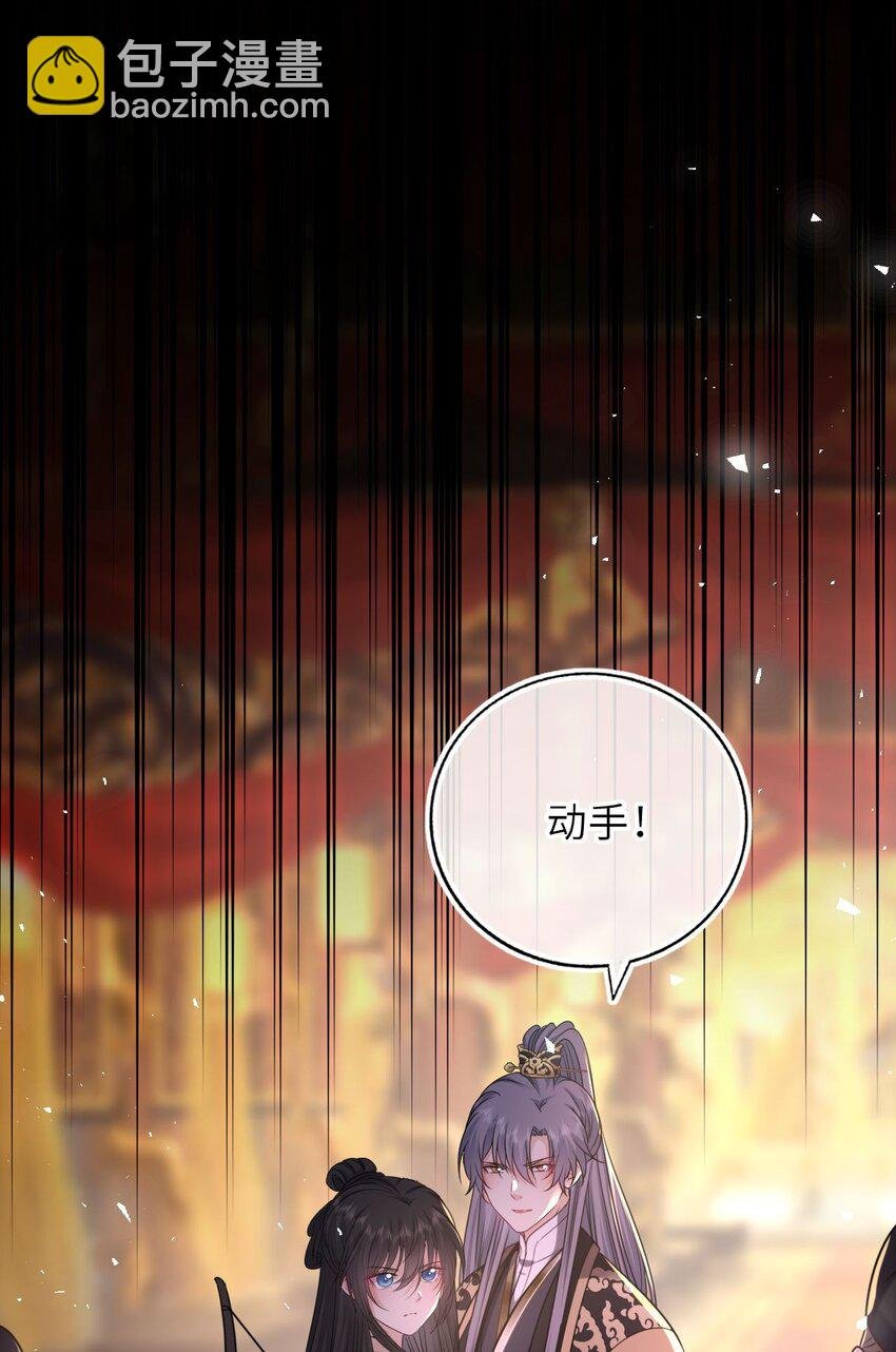 099 萧栩被问责