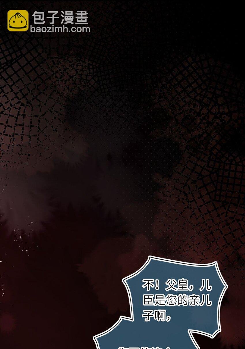 099 萧栩被问责