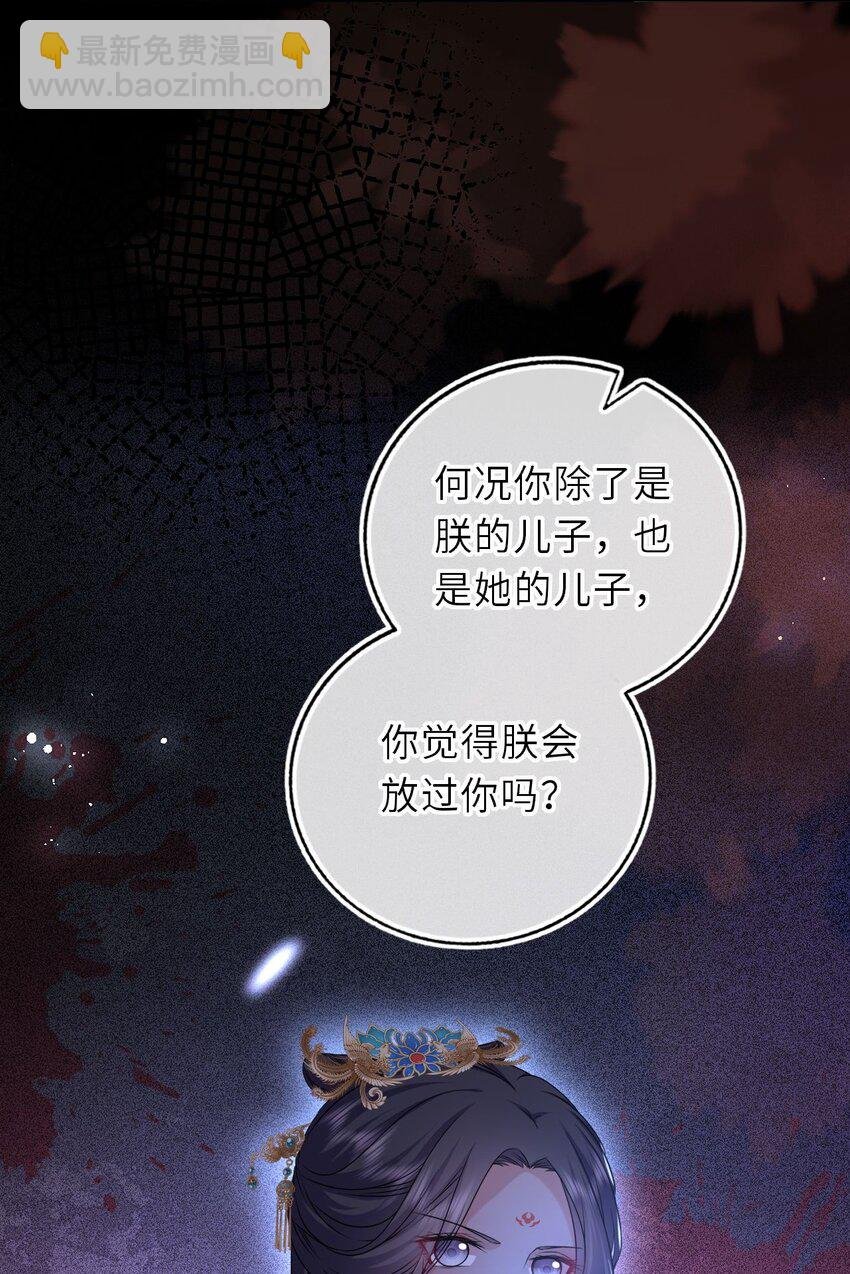 099 萧栩被问责