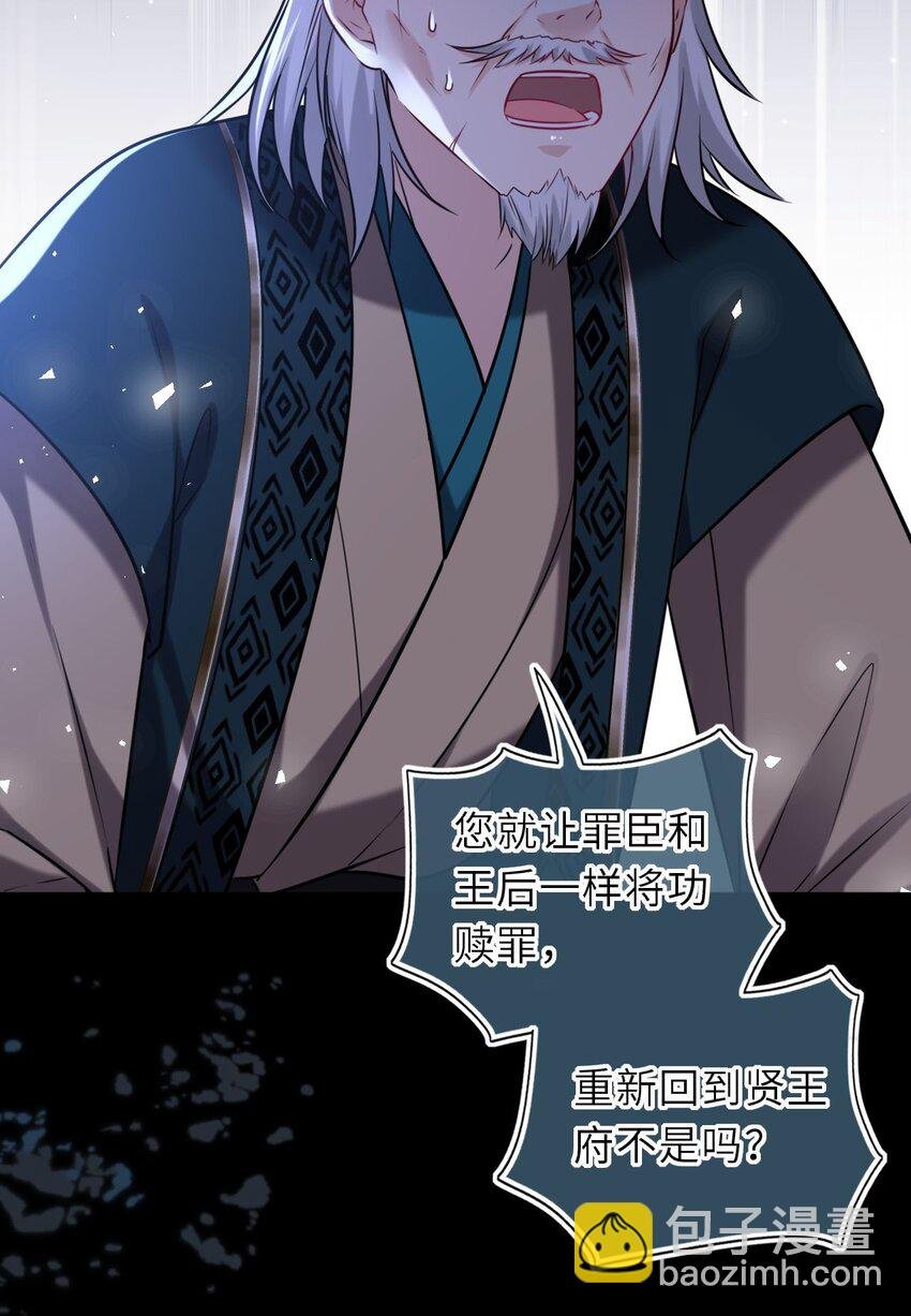 099 萧栩被问责