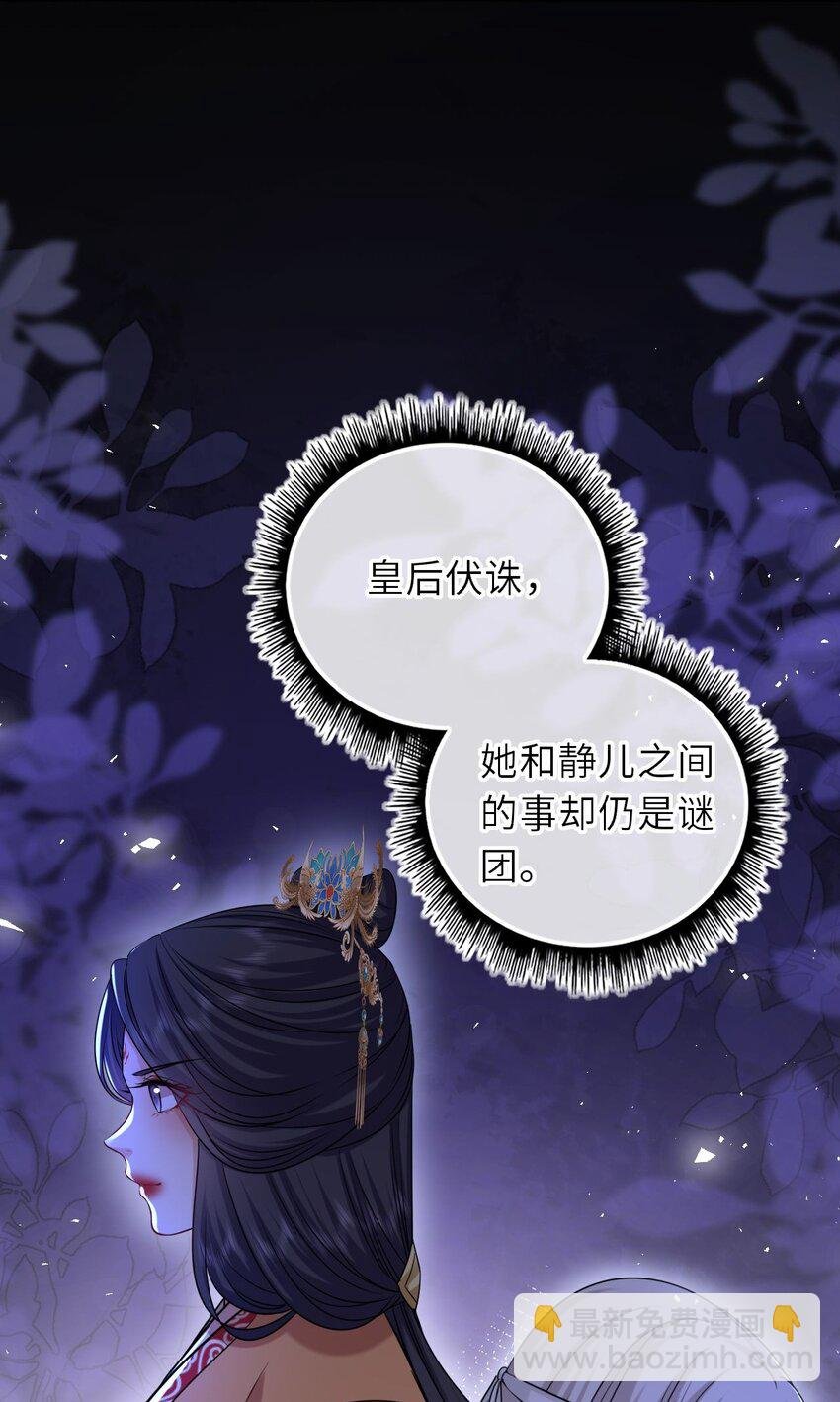 099 萧栩被问责