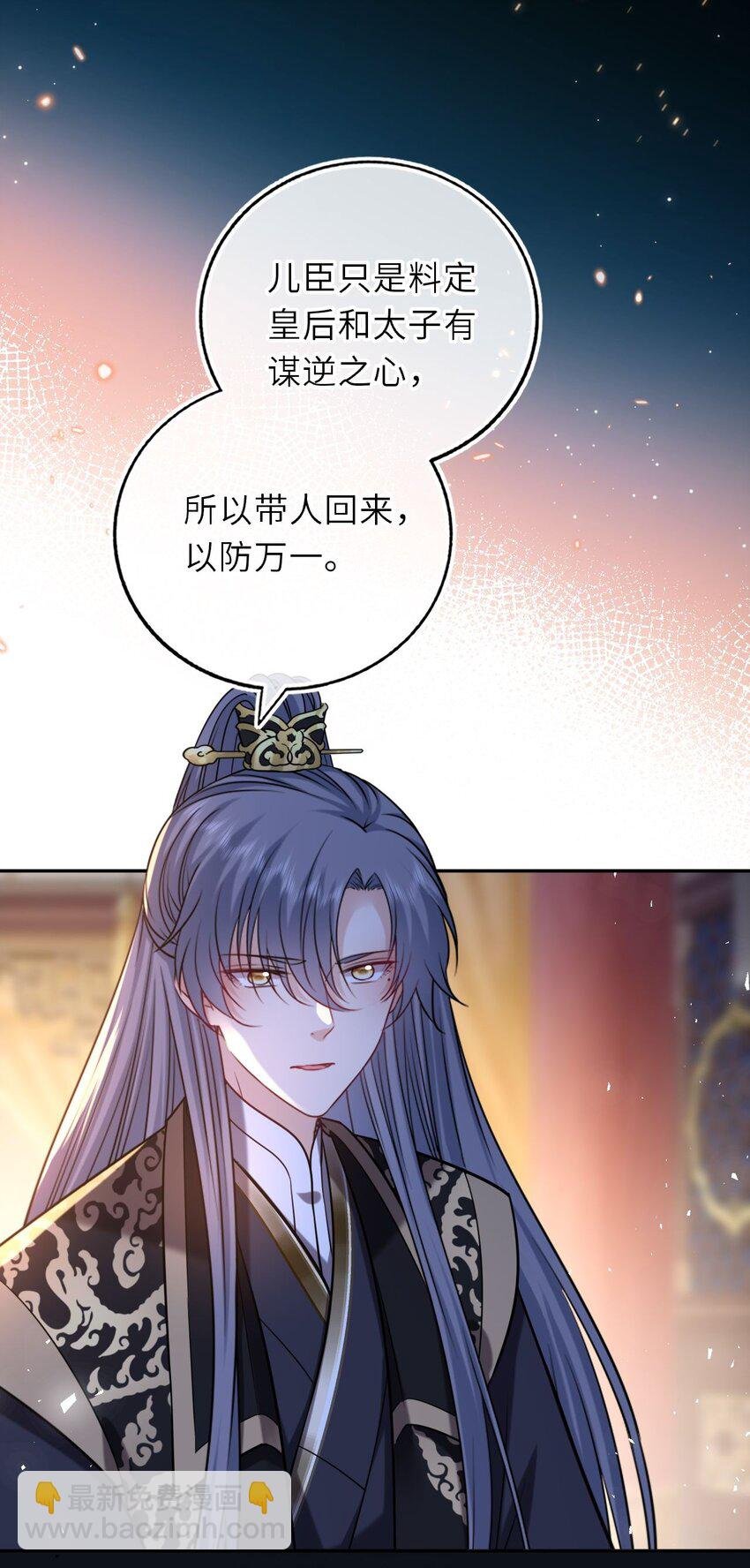 099 萧栩被问责