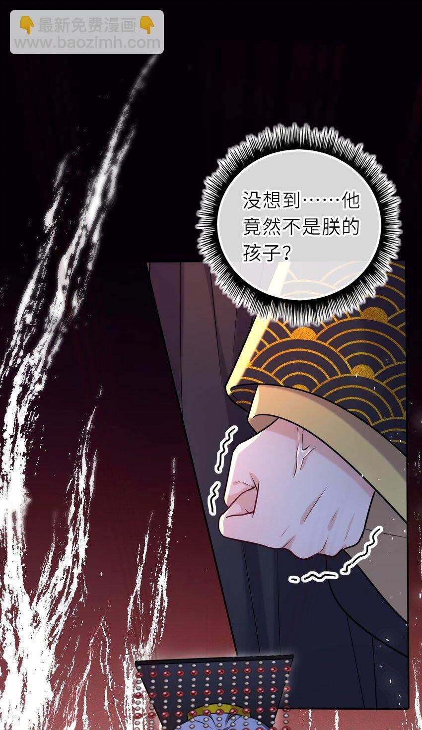 100 并非亲生