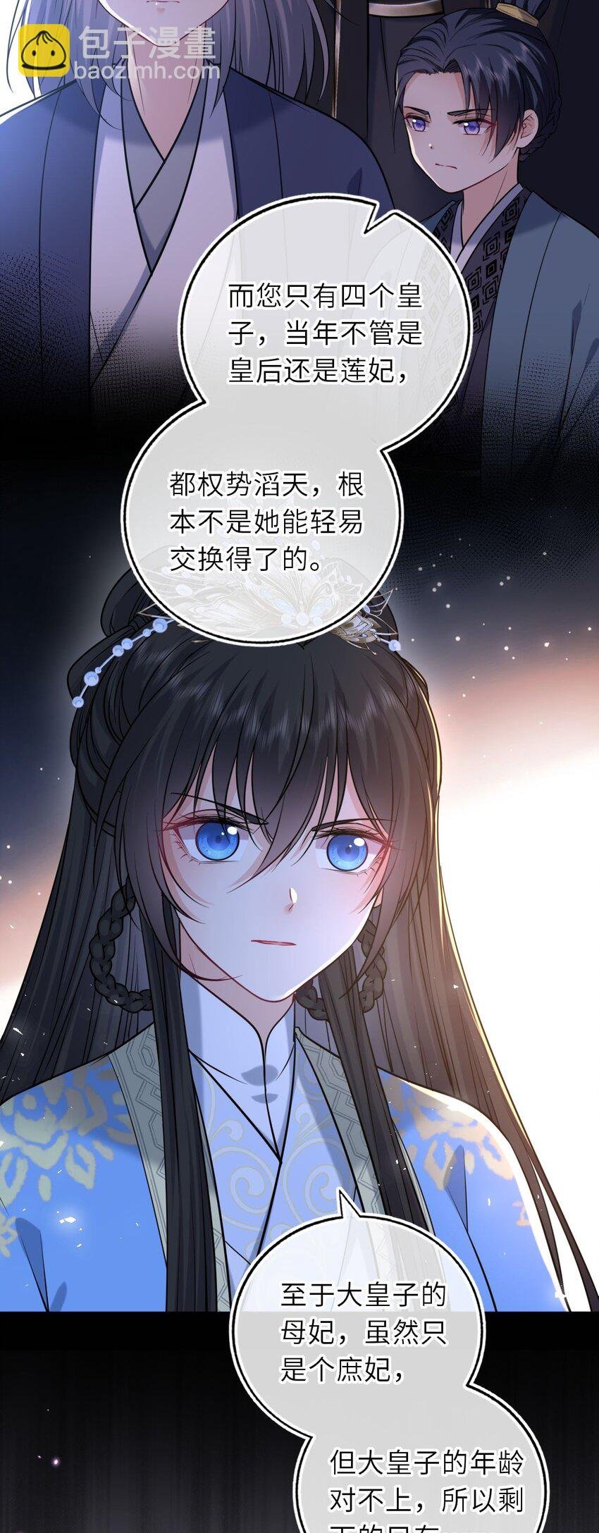 100 并非亲生