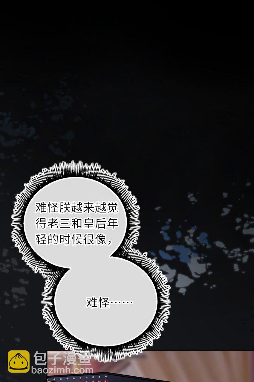 100 并非亲生