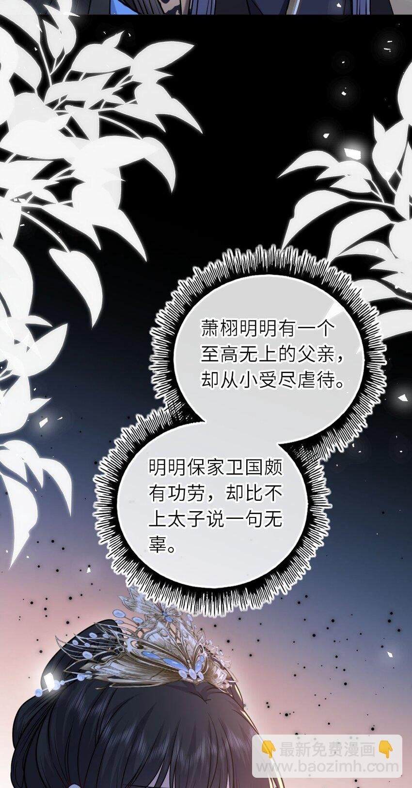 100 并非亲生