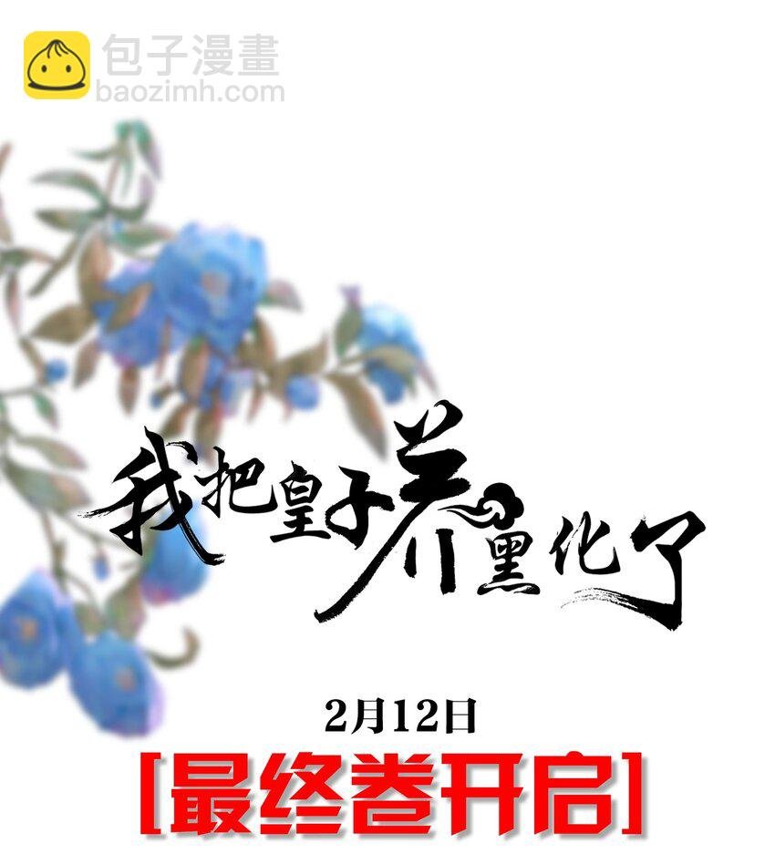 100 并非亲生