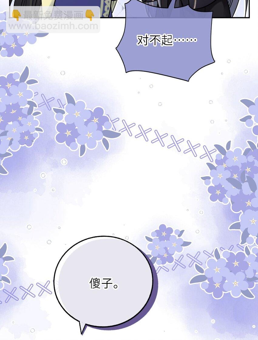 101 萧栩母子相认