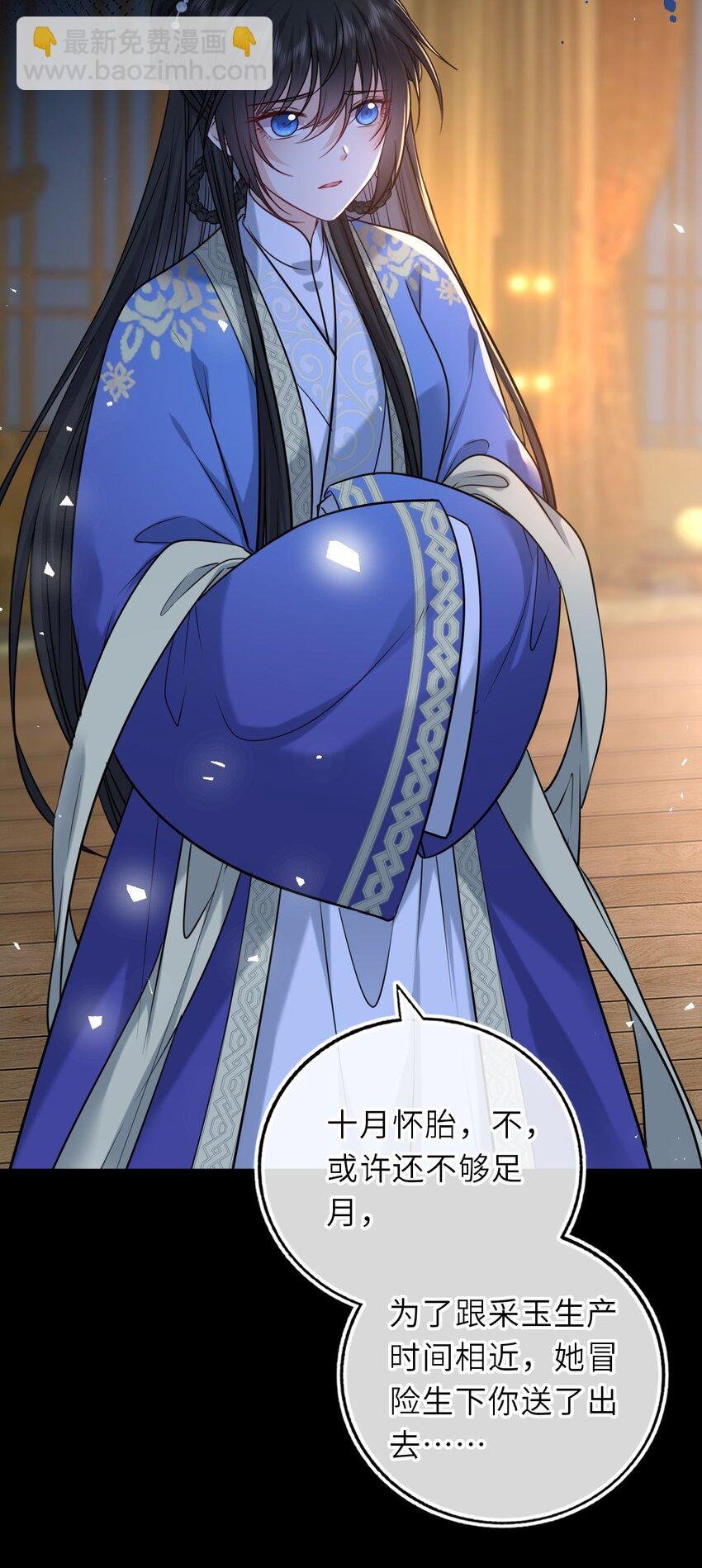 101 萧栩母子相认