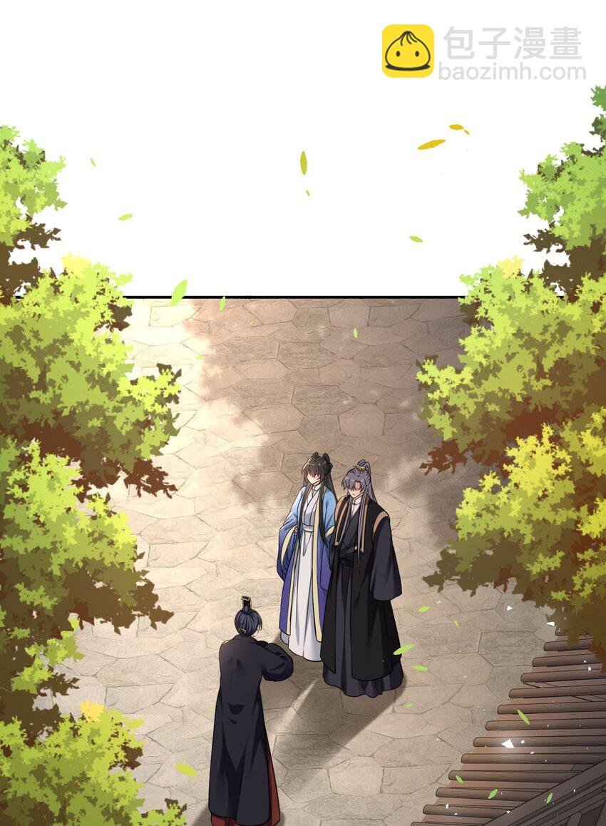 102 补喝交杯酒