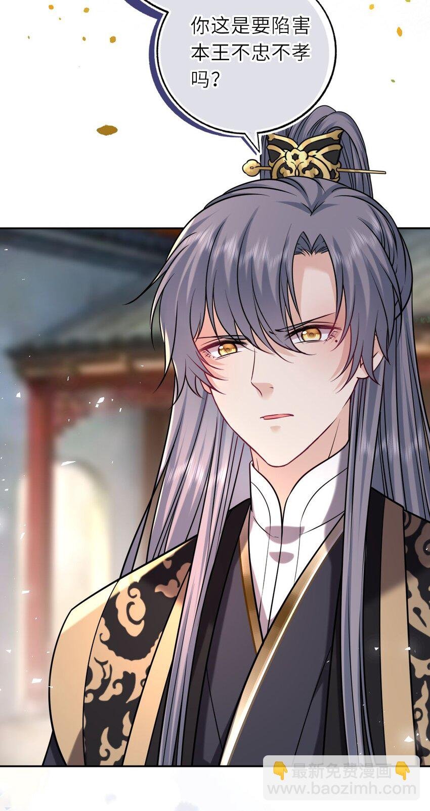 102 补喝交杯酒