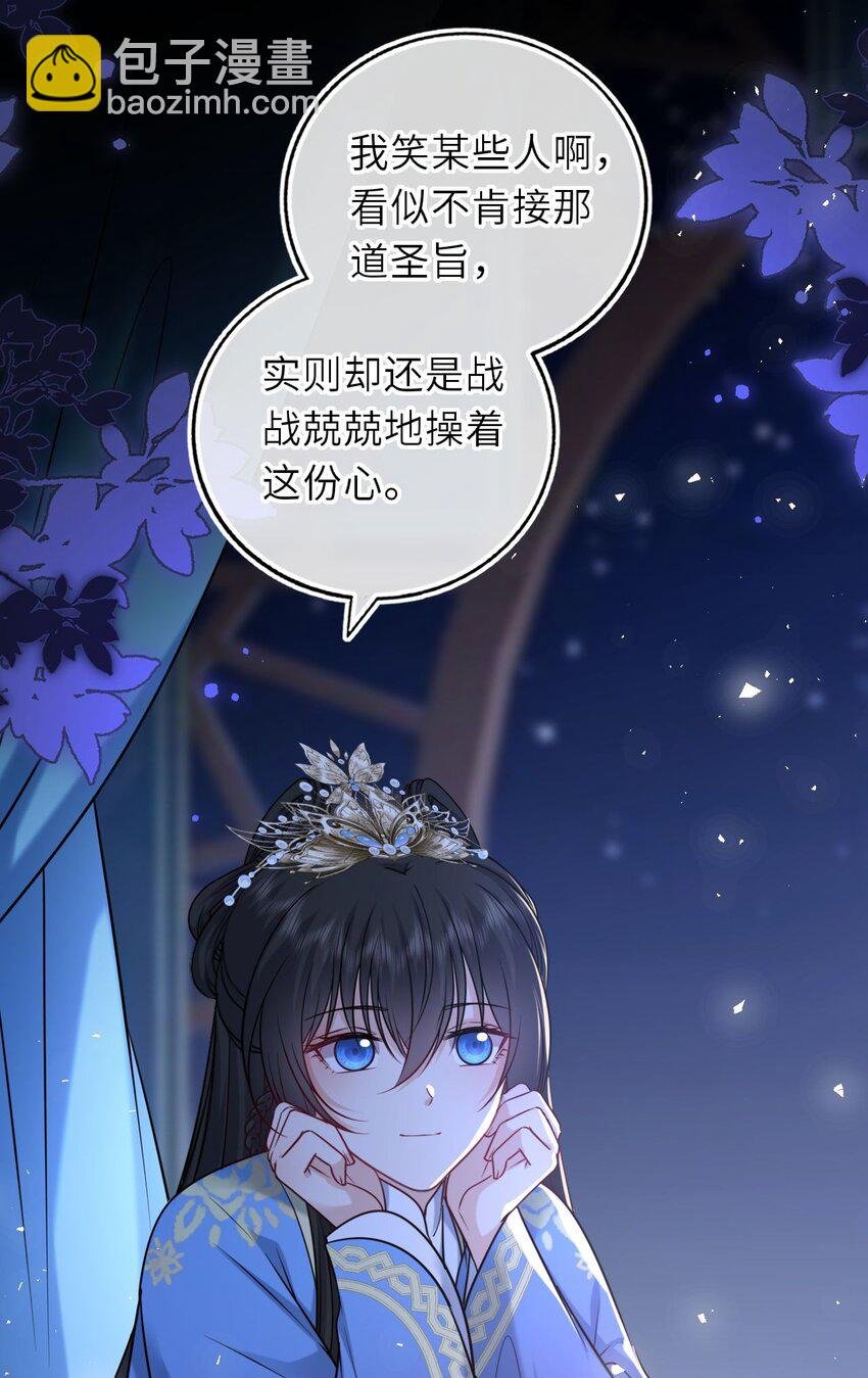 102 补喝交杯酒