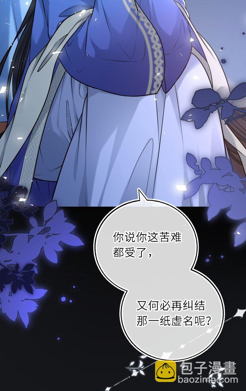 102 补喝交杯酒