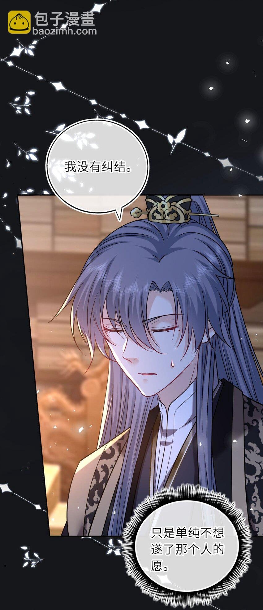 102 补喝交杯酒
