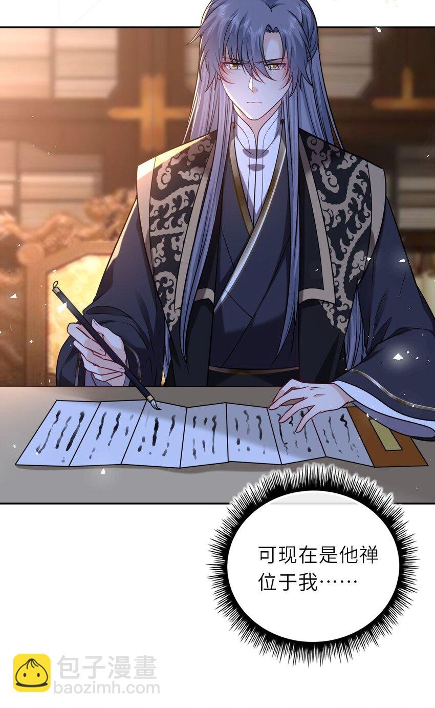 102 补喝交杯酒