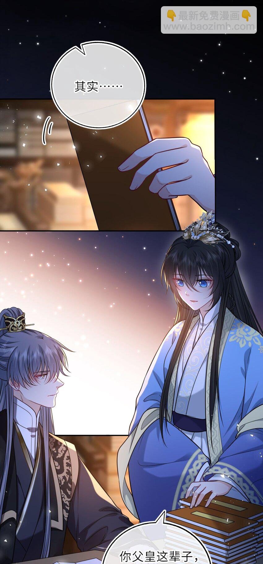 102 补喝交杯酒