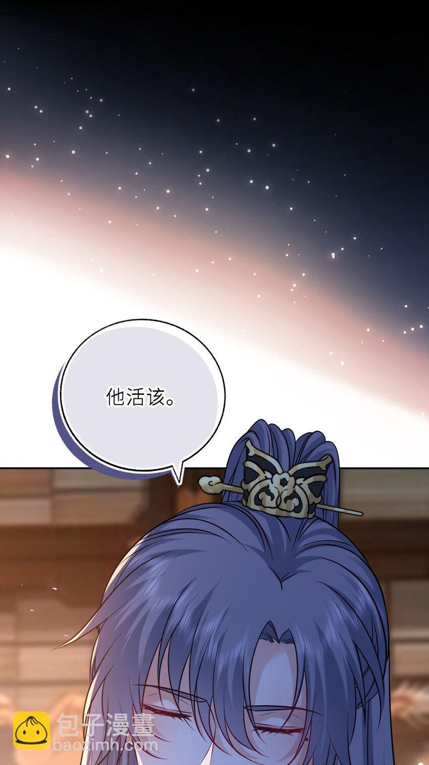 102 补喝交杯酒