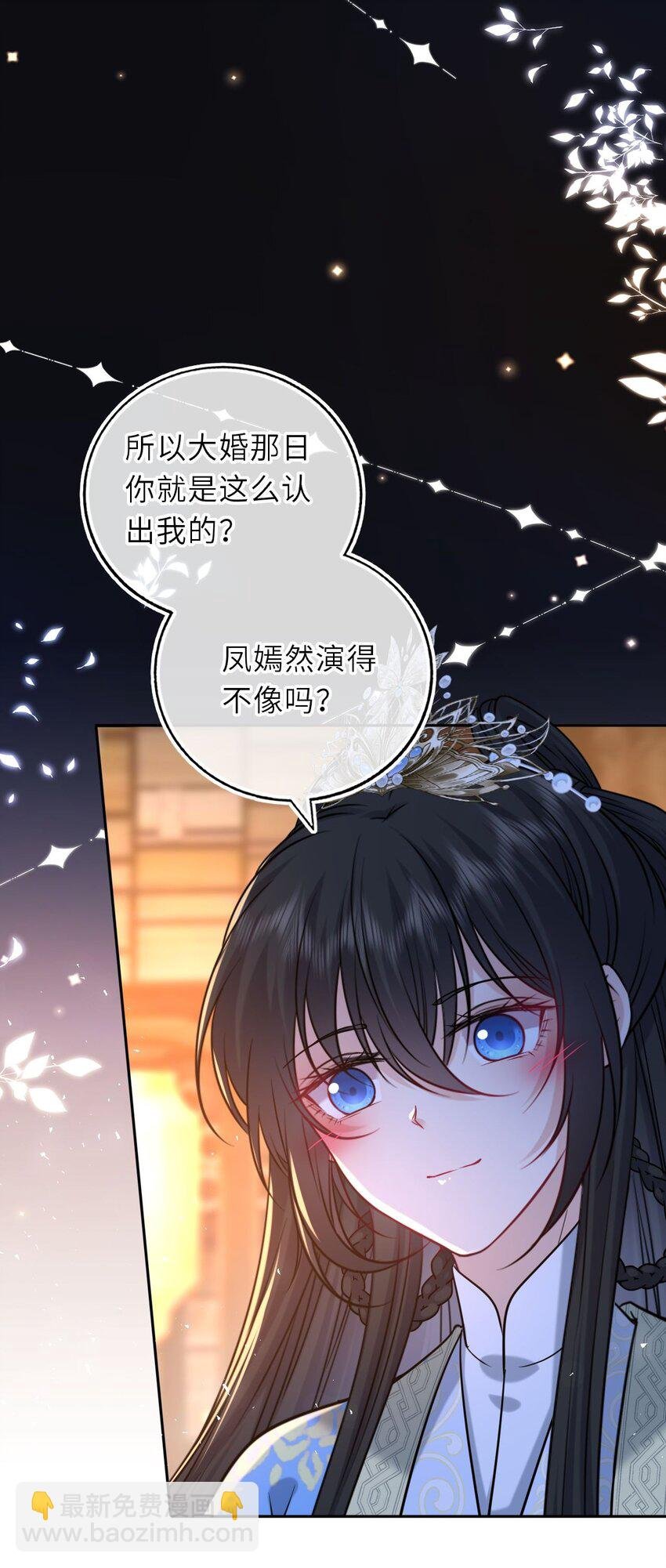 102 补喝交杯酒