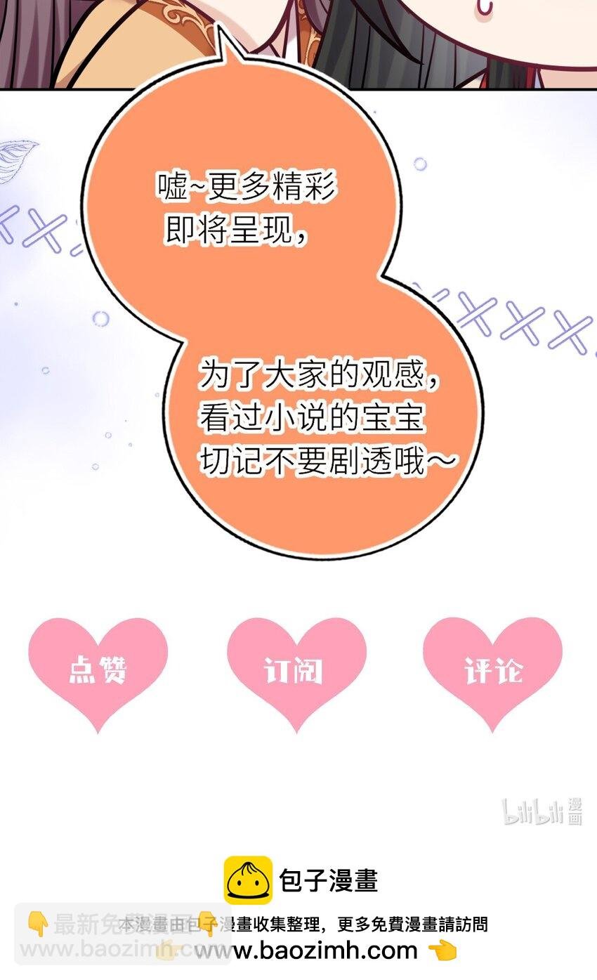 102 补喝交杯酒