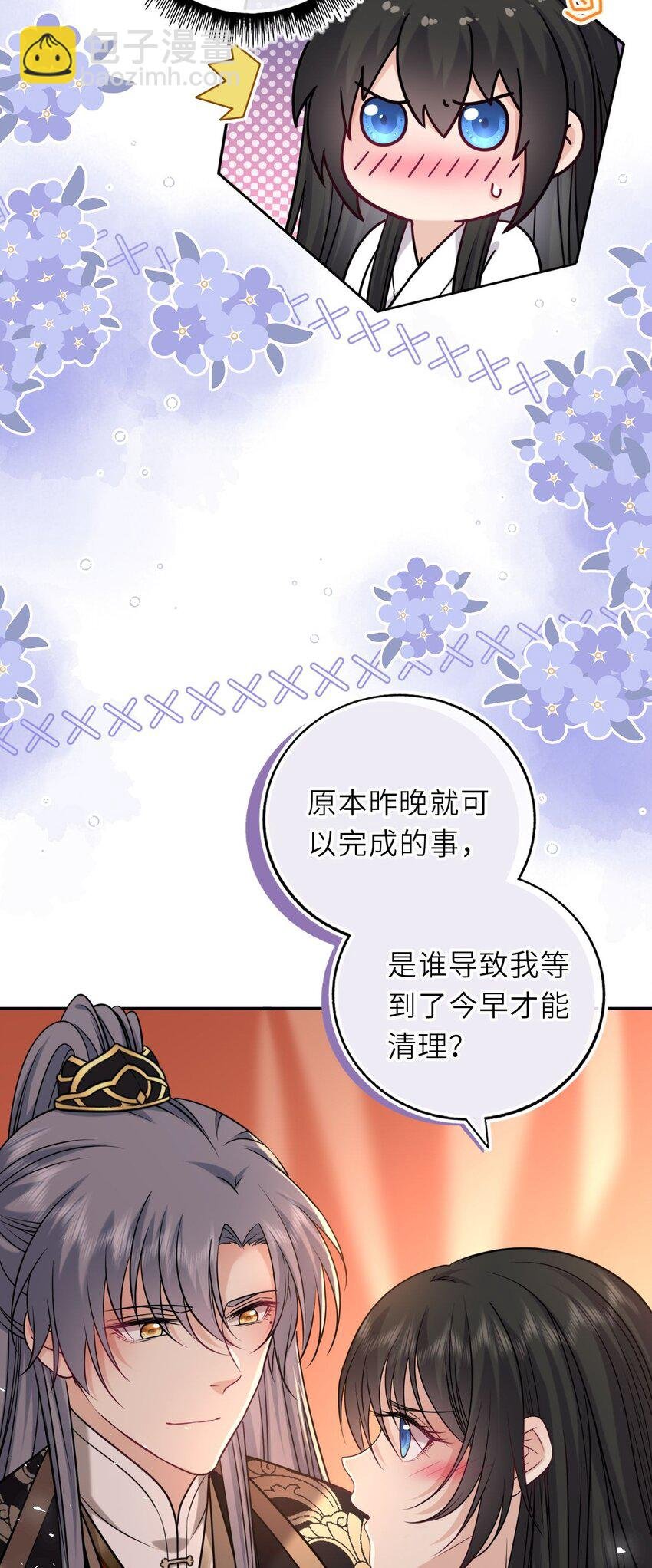103 唯一的皇后