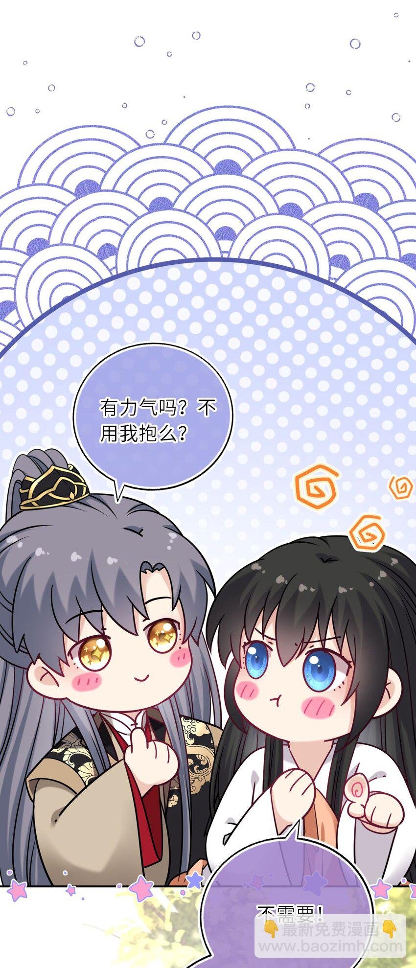 103 唯一的皇后