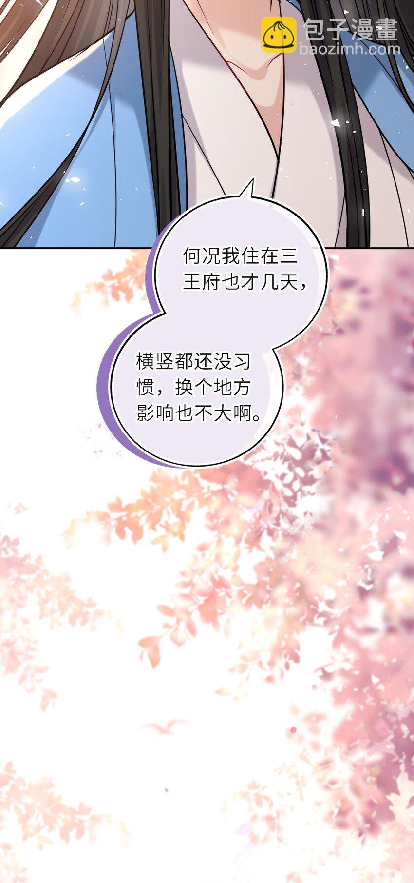 103 唯一的皇后