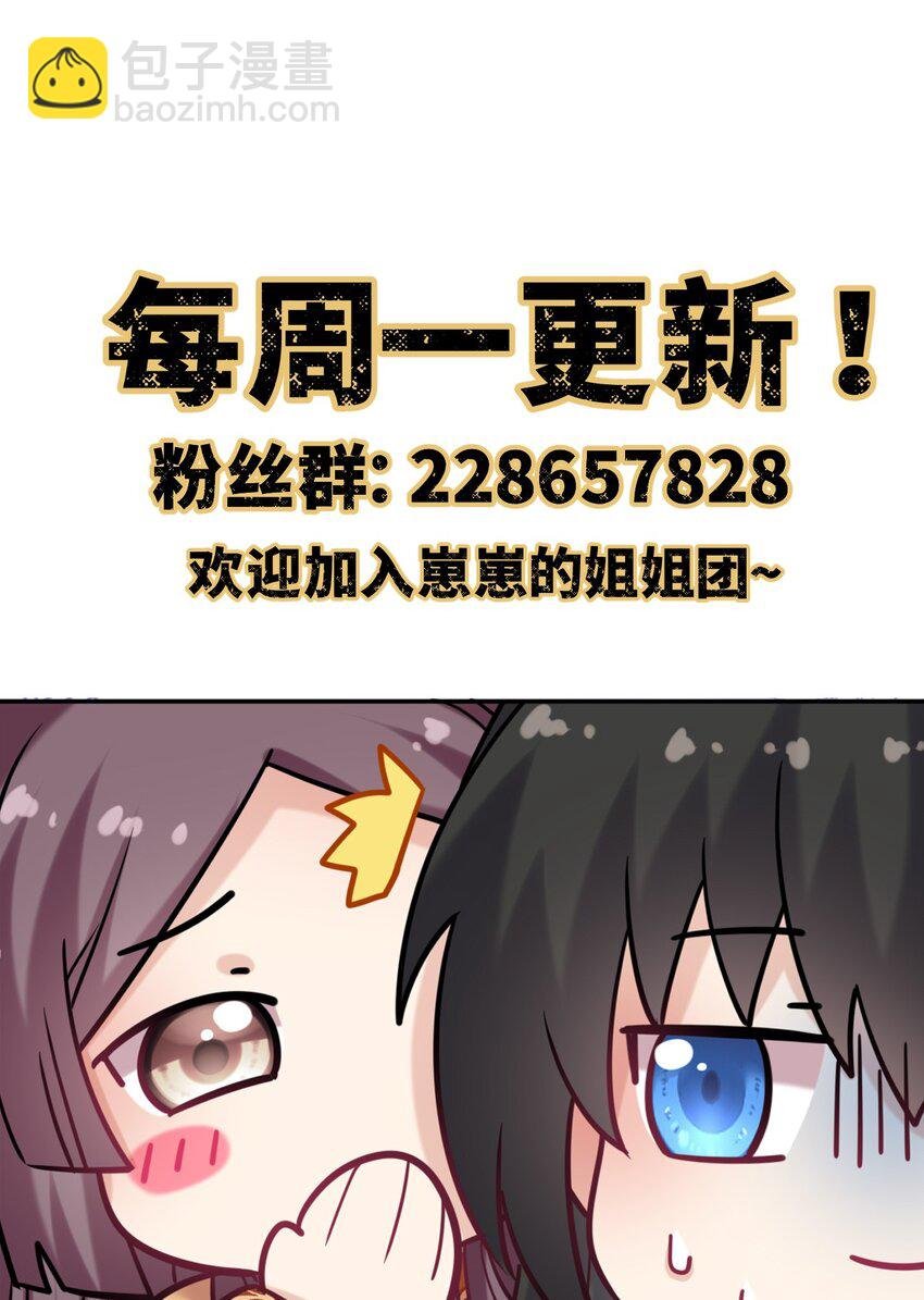 103 唯一的皇后