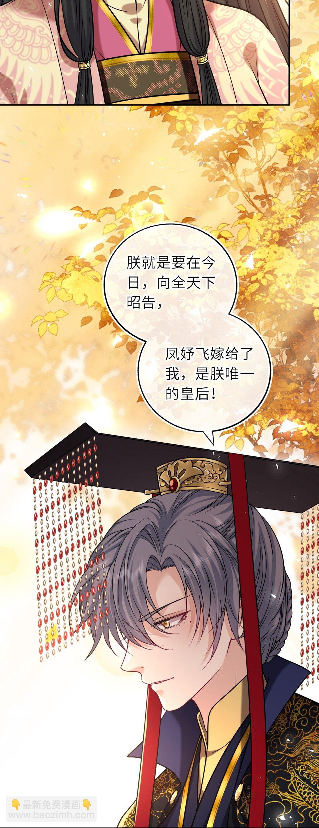 104 帝后登基